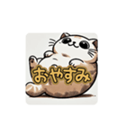 ごろごろにゃんた（個別スタンプ：6）