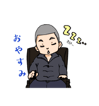 和楽（わらく）（個別スタンプ：2）