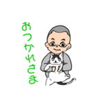 和楽（わらく）（個別スタンプ：5）