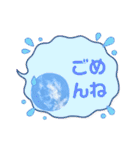 レモそら2（個別スタンプ：6）