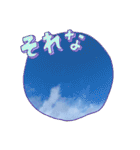 レモそら2（個別スタンプ：9）