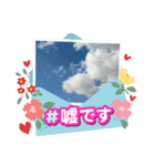レモそら2（個別スタンプ：18）