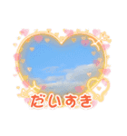 レモそら2（個別スタンプ：19）