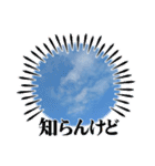 レモそら2（個別スタンプ：22）