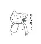 つらにゃん（個別スタンプ：3）