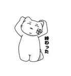 つらにゃん（個別スタンプ：4）