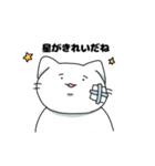 つらにゃん（個別スタンプ：17）