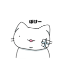 つらにゃん（個別スタンプ：20）