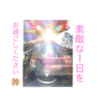 開運スピリチュアル 使うほどに開運♡（個別スタンプ：1）