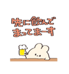 酒飲みたちへ【うさぎ】（個別スタンプ：37）