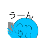 アルティメットゆいz（個別スタンプ：1）