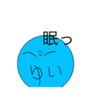 アルティメットゆいz（個別スタンプ：12）
