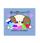 かわいいいぬくんの日常会話（個別スタンプ：1）
