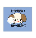かわいいいぬくんの日常会話（個別スタンプ：2）