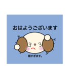 かわいいいぬくんの日常会話（個別スタンプ：3）