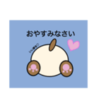 かわいいいぬくんの日常会話（個別スタンプ：4）