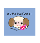 かわいいいぬくんの日常会話（個別スタンプ：5）