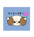 かわいいいぬくんの日常会話（個別スタンプ：7）