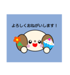 かわいいいぬくんの日常会話（個別スタンプ：9）