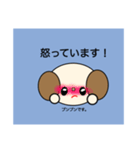 かわいいいぬくんの日常会話（個別スタンプ：10）