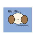 かわいいいぬくんの日常会話（個別スタンプ：14）