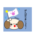かわいいいぬくんの日常会話（個別スタンプ：15）