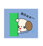 かわいいいぬくんの日常会話（個別スタンプ：16）