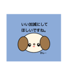 かわいいいぬくんの日常会話（個別スタンプ：17）