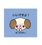 かわいいいぬくんの日常会話（個別スタンプ：20）
