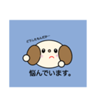 かわいいいぬくんの日常会話（個別スタンプ：21）
