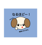 かわいいいぬくんの日常会話（個別スタンプ：22）