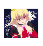 ツインエンジェルのスタンプ17(仲間たち)（個別スタンプ：11）