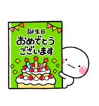 一生使える♡みんなのHAPPY BIRTHDAY♡（個別スタンプ：10）