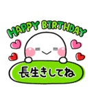 一生使える♡みんなのHAPPY BIRTHDAY♡（個別スタンプ：15）