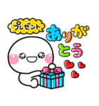 一生使える♡みんなのHAPPY BIRTHDAY♡（個別スタンプ：27）