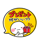 一生使える♡みんなのHAPPY BIRTHDAY♡（個別スタンプ：28）