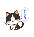 ニャンコたちの気持ち（個別スタンプ：5）