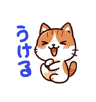 ニャンコたちの気持ち（個別スタンプ：11）