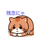 ニャンコたちの気持ち（個別スタンプ：13）