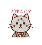 ニャンコたちの気持ち（個別スタンプ：14）