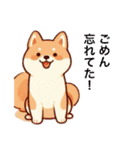 柴犬たちの気持ち（個別スタンプ：15）