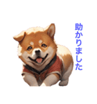 柴犬たちの気持ち（個別スタンプ：27）