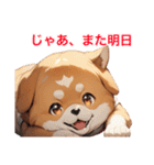 柴犬たちの気持ち（個別スタンプ：32）