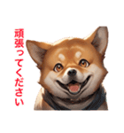 柴犬たちの気持ち（個別スタンプ：35）
