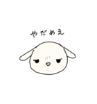 こやぎのめーとチンチラのマル（個別スタンプ：3）