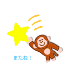 ステッカーに一言添えてみました 1（個別スタンプ：7）