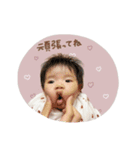 ♡Sayaka様（個別スタンプ：6）