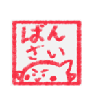 【ハンコ編その1】オカメインコちゃん（個別スタンプ：5）