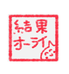 【ハンコ編その1】オカメインコちゃん（個別スタンプ：10）