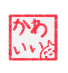 【ハンコ編その1】オカメインコちゃん（個別スタンプ：12）